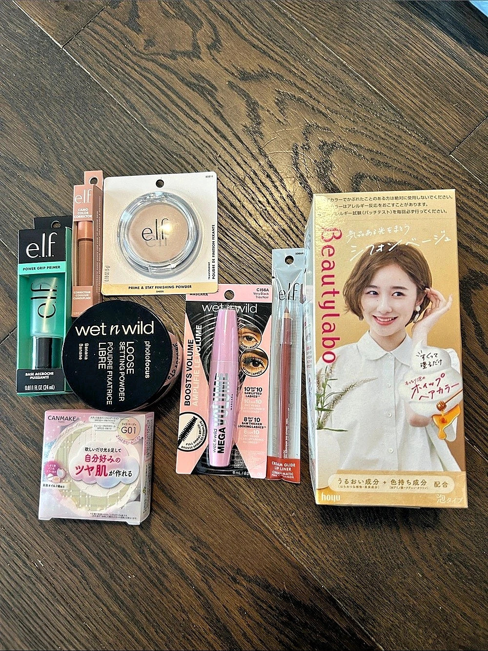 e.l.f. Prime & Stay Finishing Powder Makeup Bundle
